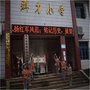 重庆市潼南区群力镇小学校微信公众号