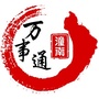 重庆市潼南我晓得