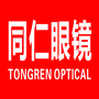 青海省同仁眼镜