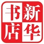 铜仁市新华书店