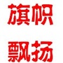 江苏省铜山旗帜飘扬栏目微信公众号