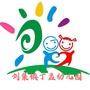 铜山区刘集镇丁孟幼儿园