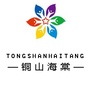 江苏省铜山海棠