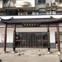 江苏省铜山区中医院体检中心微信公众号