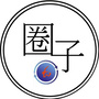 甘肃省通渭圈子