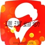 甘肃省通渭妇幼微信公众号