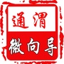 通渭生活向导广告公司