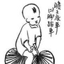浙江省桐乡市实幼集团丰子恺艺术幼儿园
