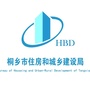 浙江省桐乡建设微信公众号