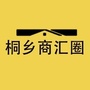 浙江省桐乡商汇圈