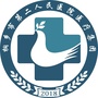 浙江省桐乡二院医疗集团