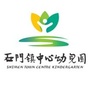 桐乡市石门镇中心幼儿园