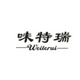 宁夏省同心县齐雅德食品有限公司微信公众号