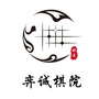 河南省通许弈诚棋院