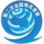 通许县地名普查