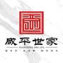 河南省通许咸平世家微信公众号