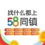 吉林省通榆县58同镇微信公众号