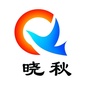 吉林省通榆县晓秋商贸有限公司微信公众号