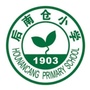 北京市通州区后南仓小学微信公众号