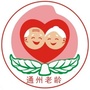 北京市通州老龄_通州老槐庄村