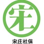 北京市通州区宋庄镇社保所微信公众号