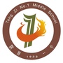 贵州省桐梓县第一中学：桐梓县第一中学图片