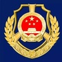 吉林省图们市城市管理综合行政执法大队