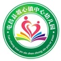 海南省屯昌县坡心镇中心幼儿园微信公众号