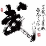 屯留青少年聚仁武术中心