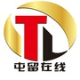 山西省屯留在线传媒微信公众号