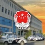 内蒙古托克托县司法局