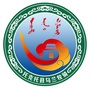 内蒙古托克托县乌兰牧骑微信公众号