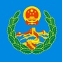 突泉县委政法委
