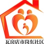 辽宁省瓦房店市文兰街道岗东社区微信公众号