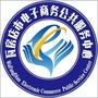 辽宁省瓦房店市电子商务公共服务中心微信公众号