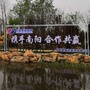 河南省宛城记忆