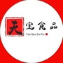 旺苍县天宝食品有限公司