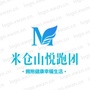 四川省旺苍米仓山悦跑团微信公众号