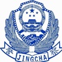 湖南省望城派出所微信公众号