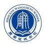 湖南省望城学校