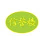 河北省望都店