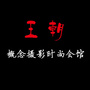 望都信息