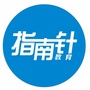 安徽省望江指南针教育微信公众号