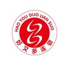 安徽省望江县望江好又多购物广场