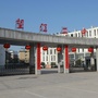 安徽省望江县望江县第二中学