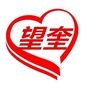 黑龙江望奎微信公众号