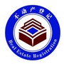 黑龙江望奎不动产登记微信公众号
