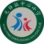 黑龙江望奎县先锋镇中心小学微信公众号
