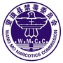 贵州省望谟禁毒