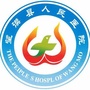 贵州省望谟县人民医院（望谟县人民医院院长）